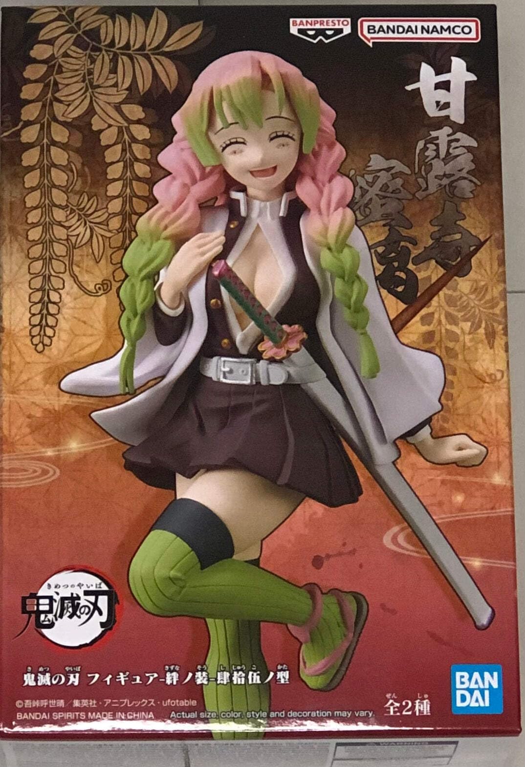 Banpresto - Demon Slayer: Kimetsu no Yaiba - Mitsuri Kanroji vol. 45 (ver. B), Bandai Spirits Figure