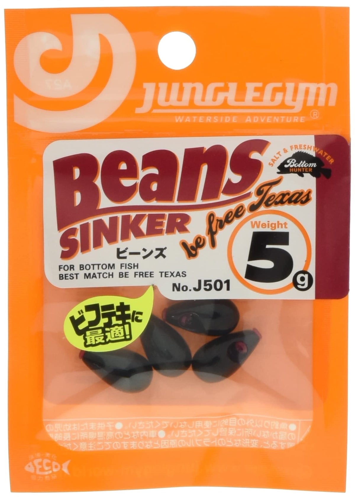 Jungle gym J501 beans 5g