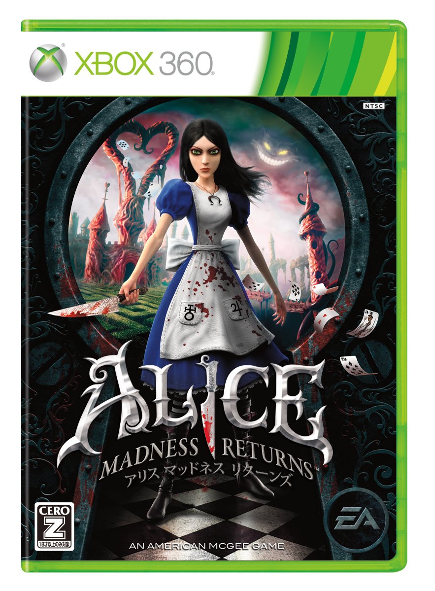 Alice: Madness Returns [Japan Import]