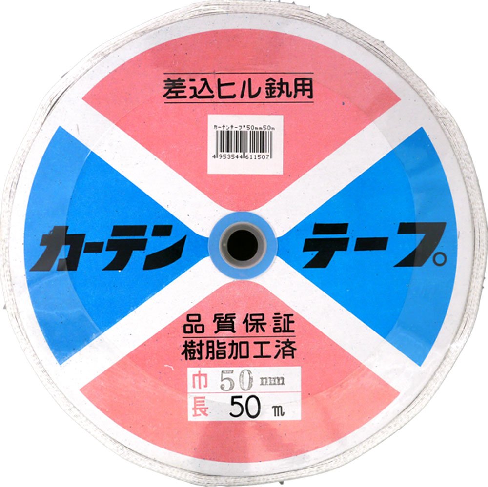 Guohua curtain tape width 50mm x 50m roll white (japan import) by Guohua