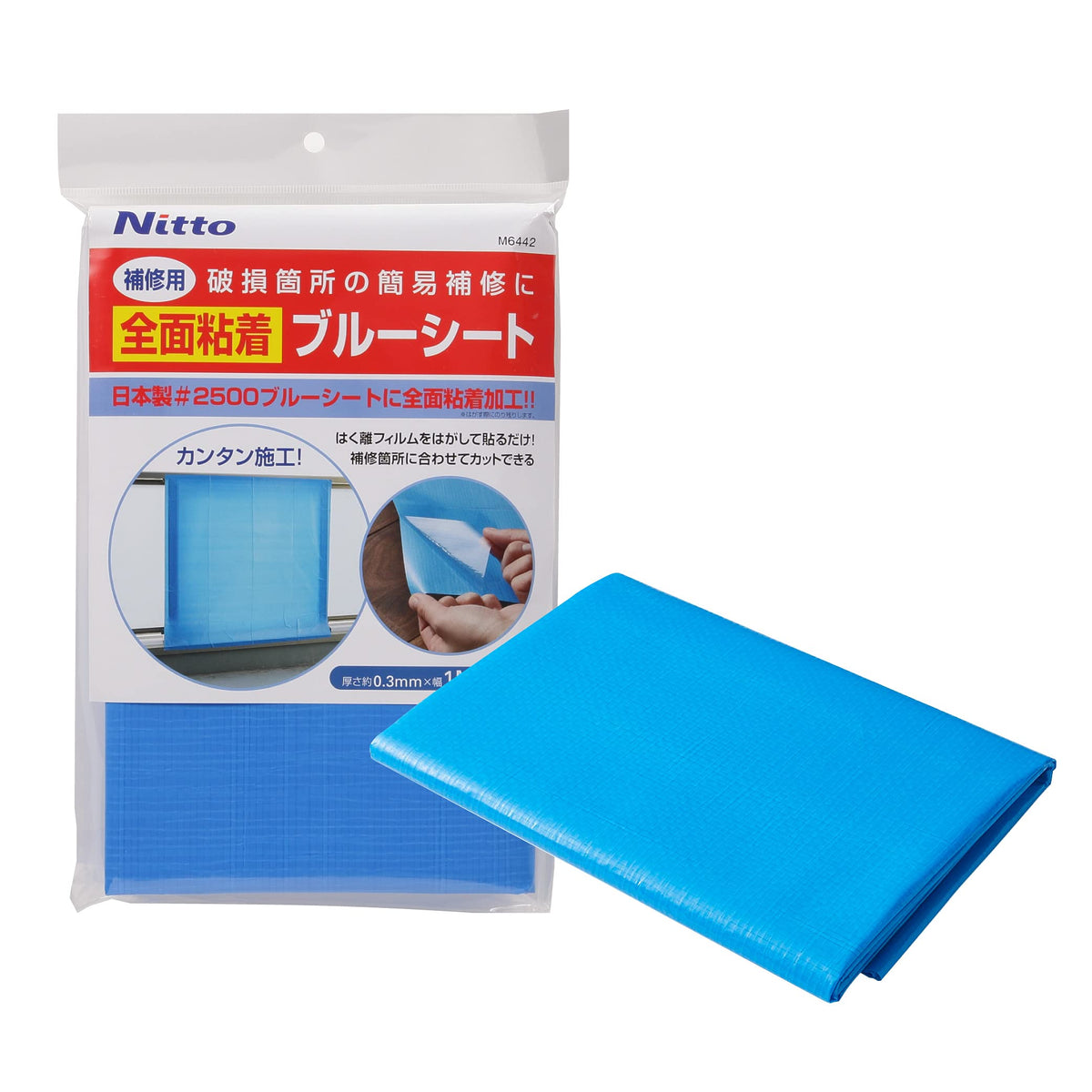 NITOMS Adhesive Repair Blue Tarp M6442