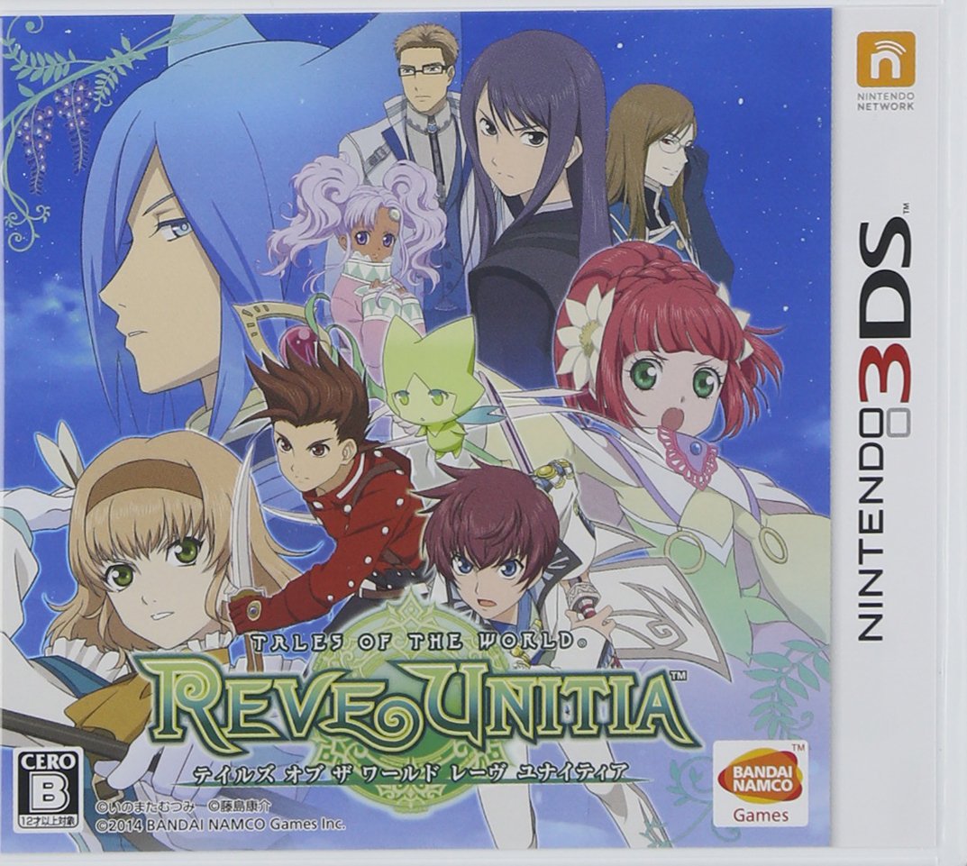 Tales of the World Reve Yunaitia