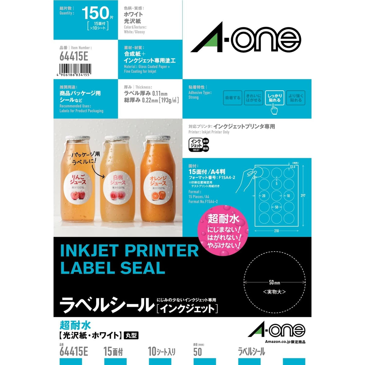 A-One 64415E Inkjet Label Stickers, Super Water Resistant, Glossy Paper, Round Shape, 15 Sheets, 10 Sheets