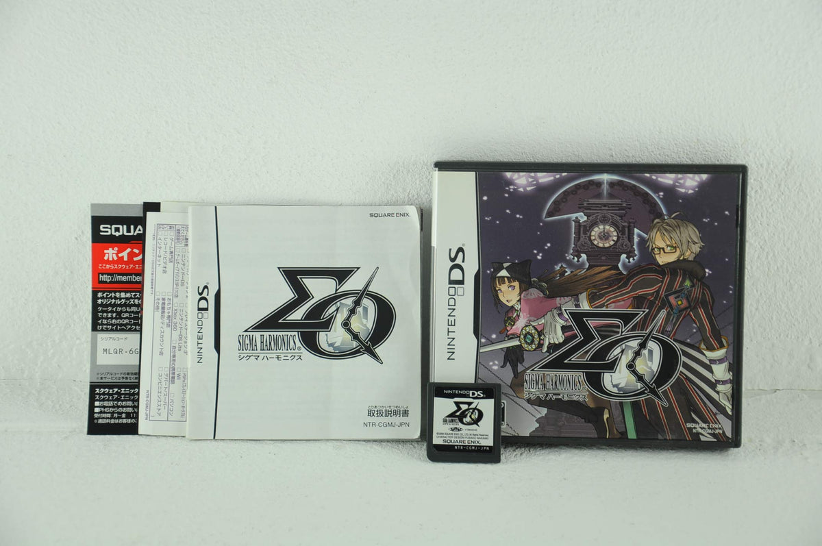 Sigma Harmonics [Japan Import]