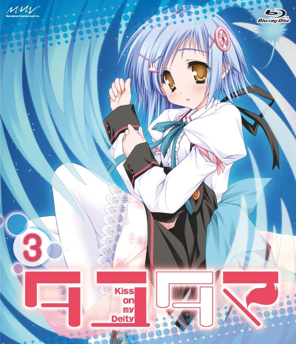 タユタマ -Kiss on my Deity- 第3巻 [Blu-ray]