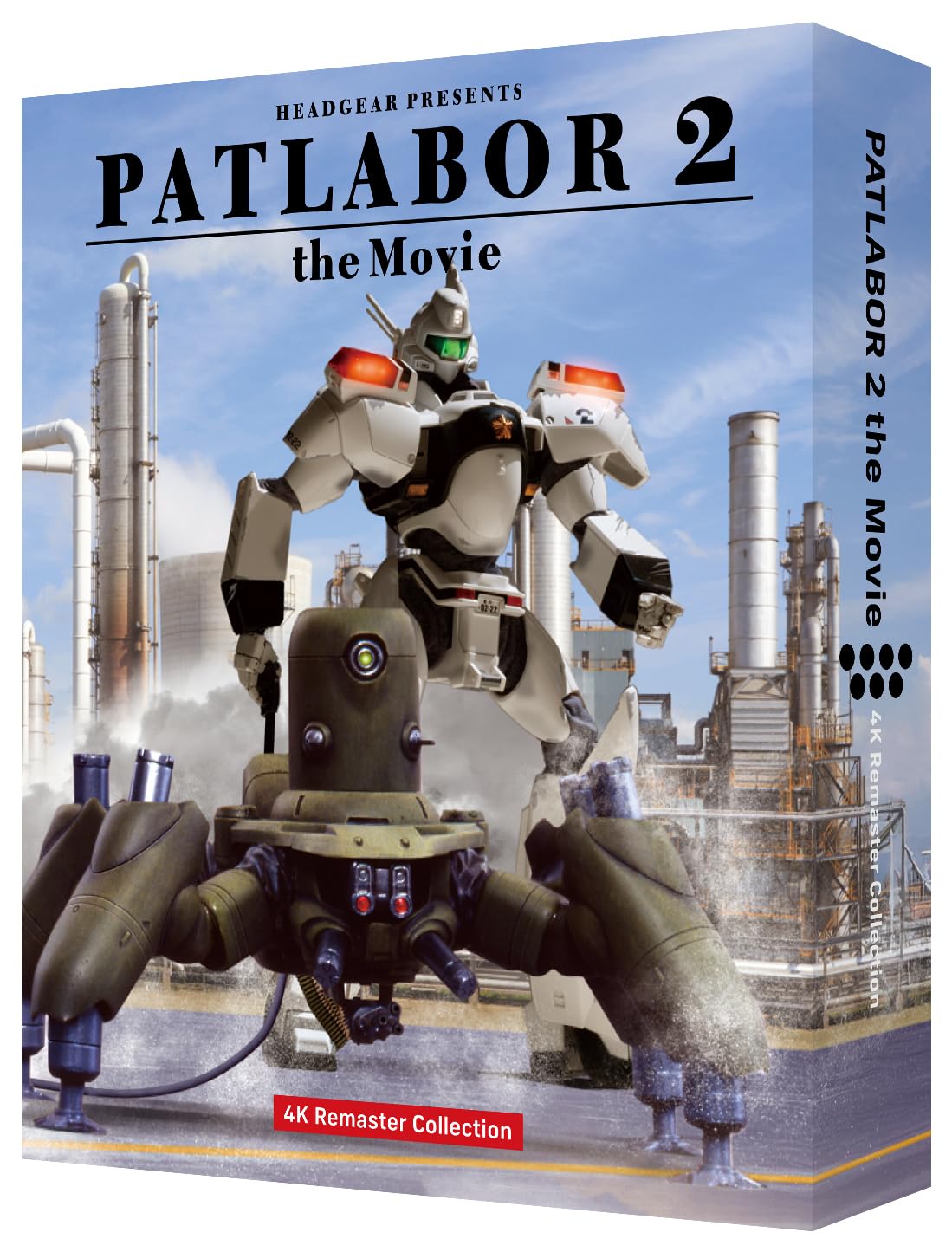 Mobile Police Patlabor 2: The Movie - All-Region UHD