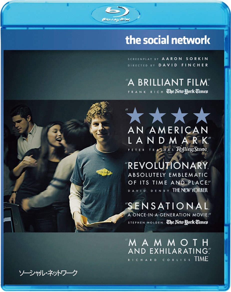 Social Network (Blu-ray)