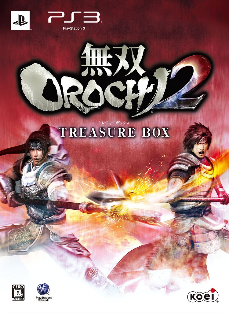 Musou Orochi 2 [Treasure Box] [Japan Import]