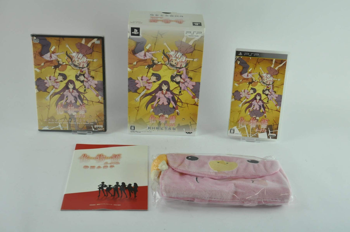 Bakemonogatari Portable [First Print Limited Edition] [Japan Import]