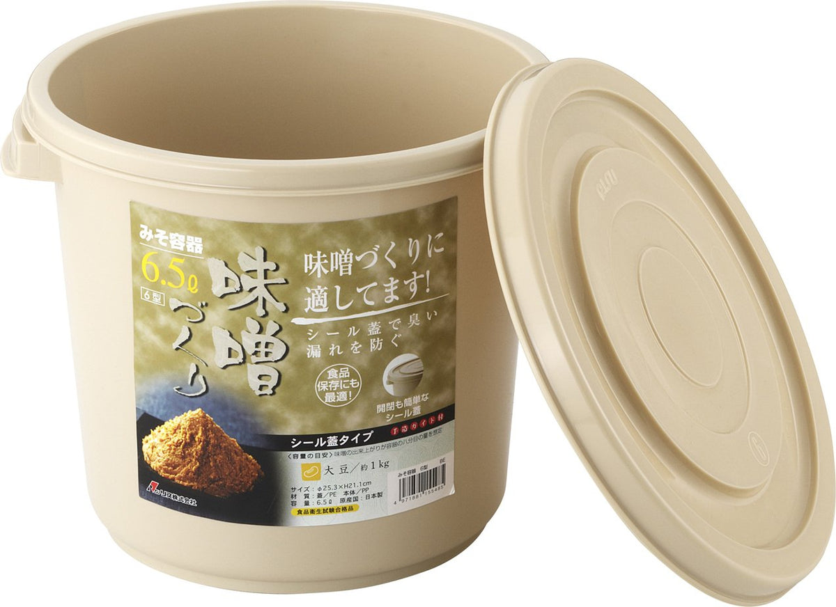 Risu Miso Container, Beige, 1.2 gal (6.5 L), Miso Container, 6 Type, Miso Making Guide Included, Made in Japan