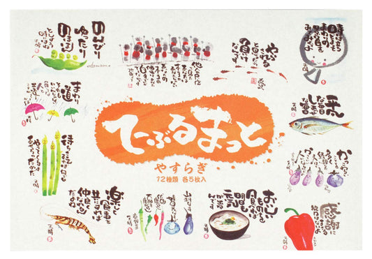 大黒工業 "Commercial" Table Mat 12 Pattern Assorted Harvest Moon 26 X 38 cm 60 Sheets Quality Paper