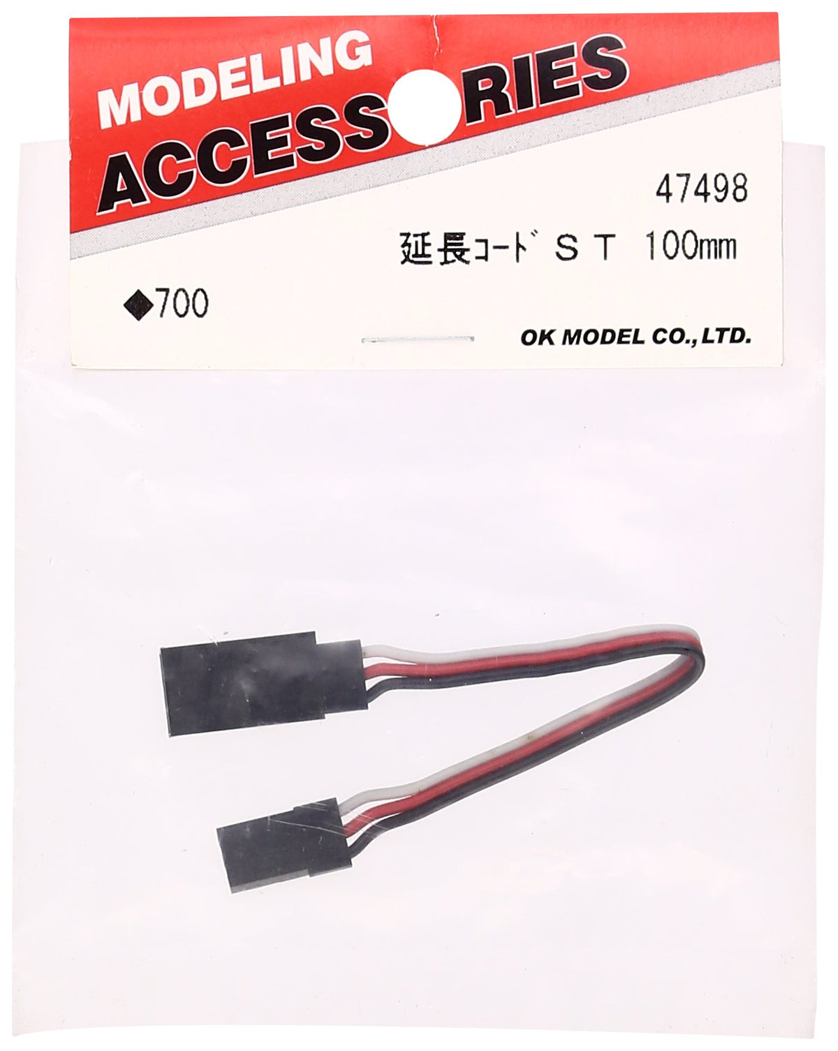 延長コードST 100mm 47498