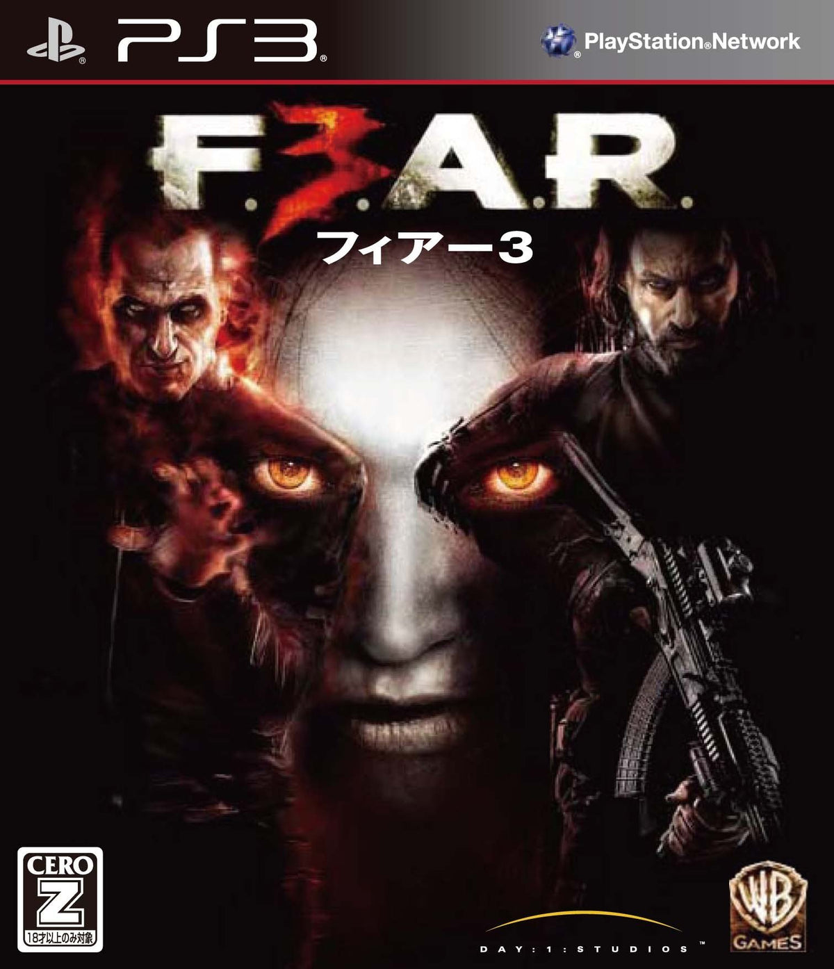 F.3.A.R. [Japan Import]