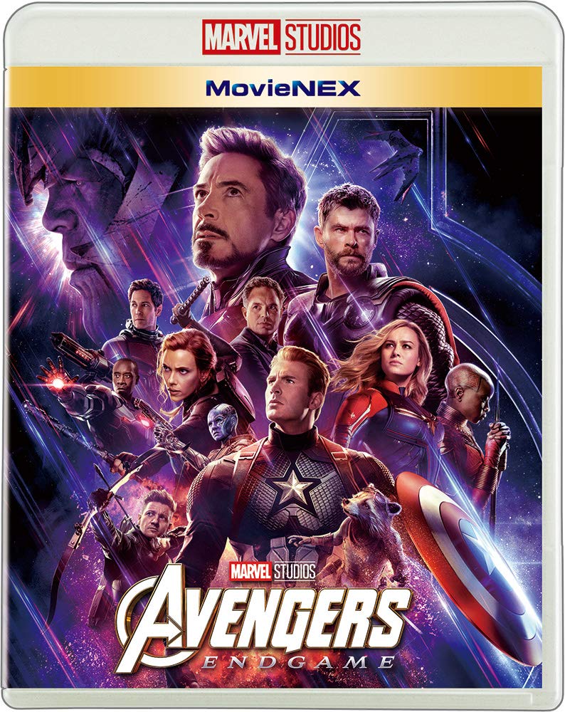 アベンジャーズ／エンドゲーム MovieNEX [ブルーレイ+DVD+デジタルコピー+MovieNEXワールド]