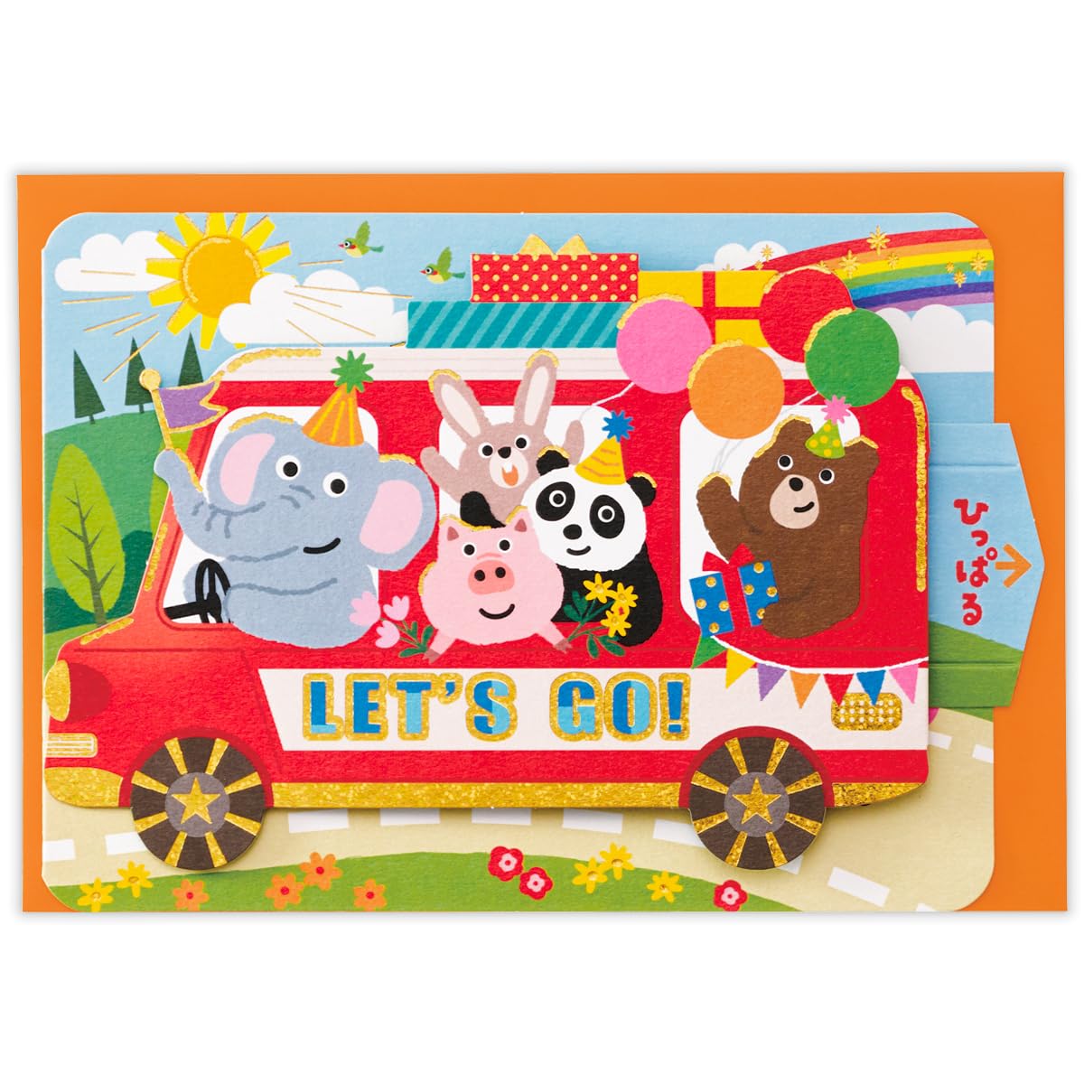 Hallmark 852887 Greeting Card, Birthday Greeting Card