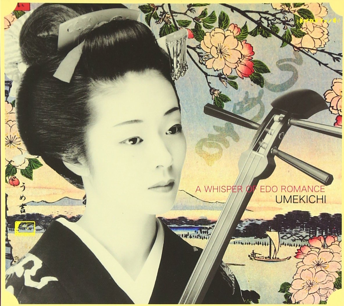A WHISPER OF EDO ROMANCE(紙ジャケット仕様)