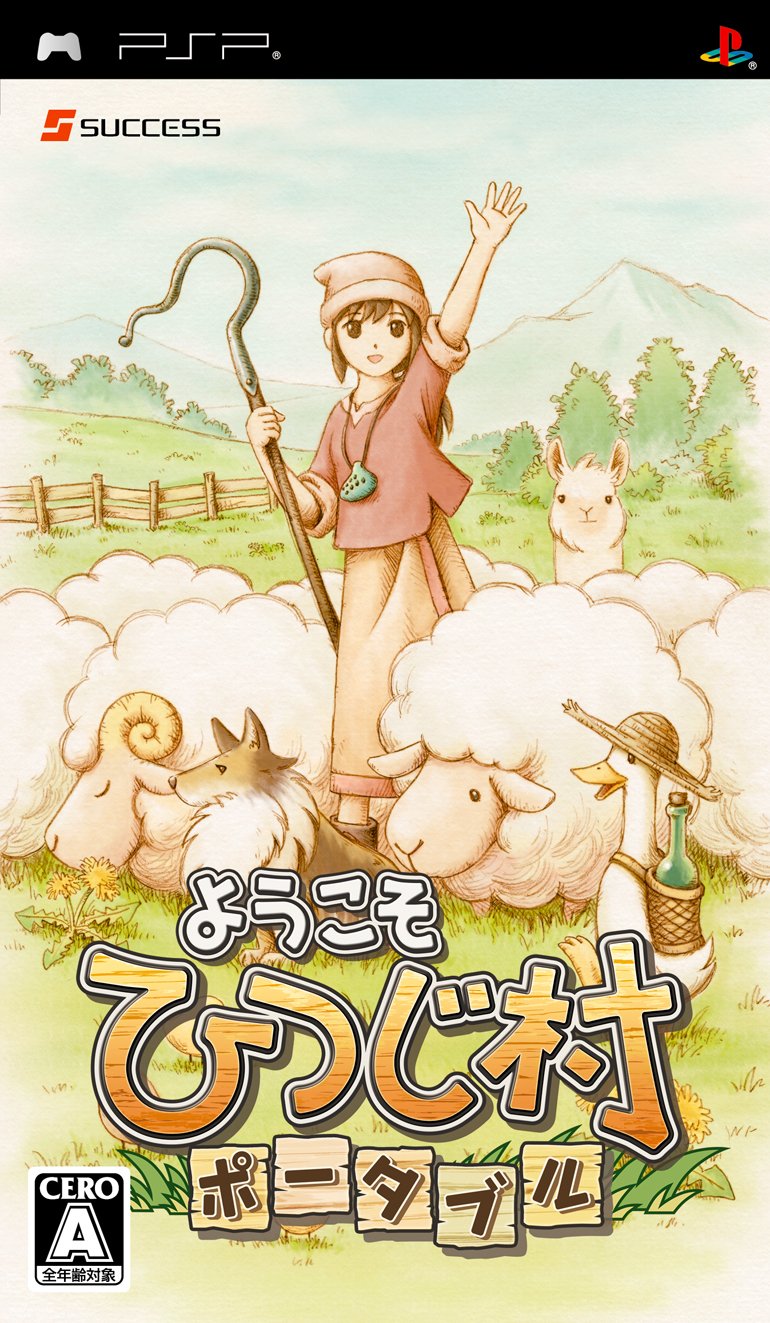 Youkoso Hitsuji-Mura Portable [Japan Import]
