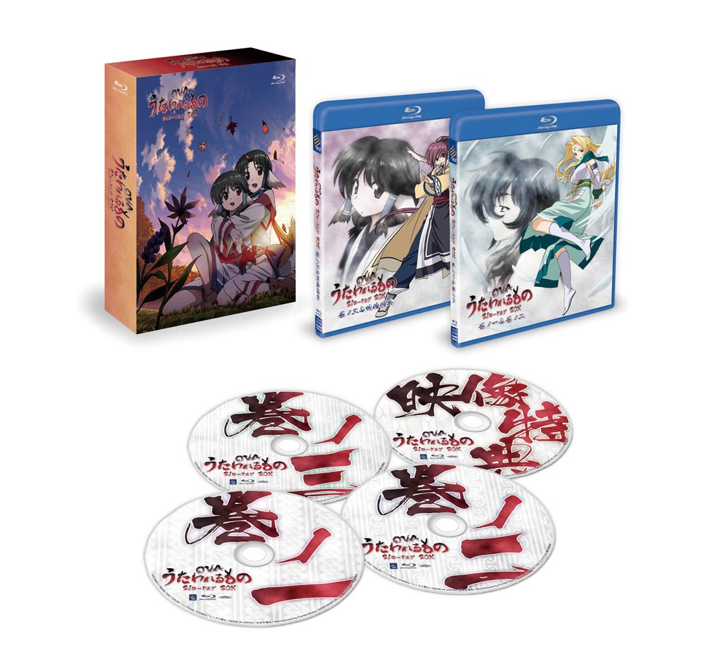 Animation - Ova Utawarerumono Bd Box (4BDS) [Japan BD] FCXT-9005