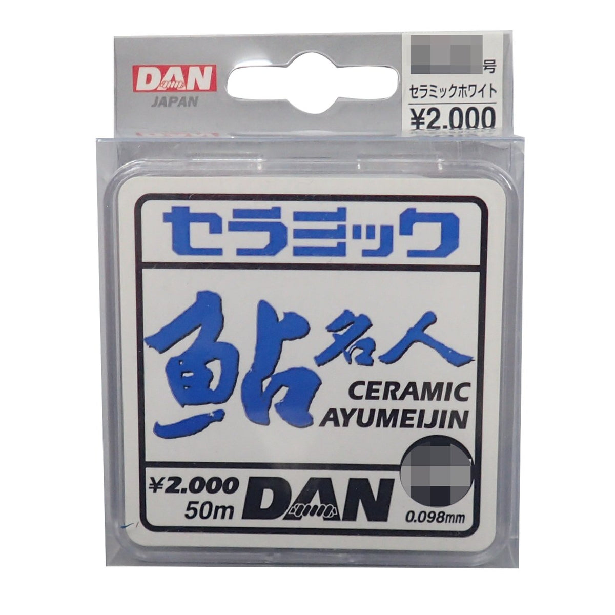 DAN Ceramic Ayu Virtuoso 50m White 0.3
