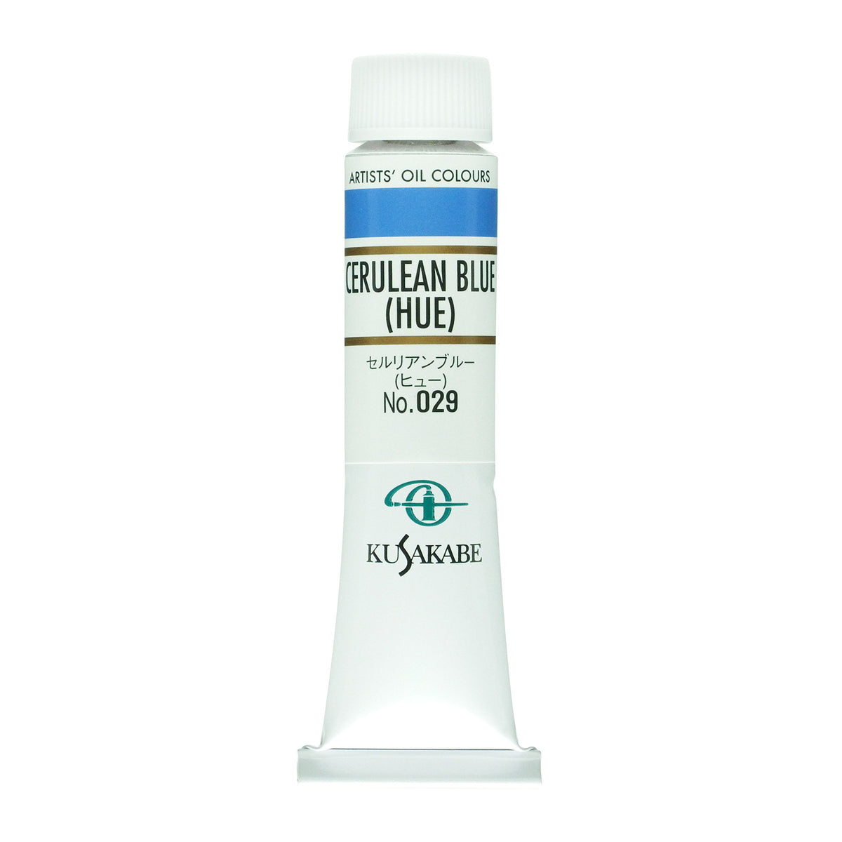 Kusakabe Oil Paint, Cerulean Blue Hue, 0.7 fl oz (20 ml) (No.6)