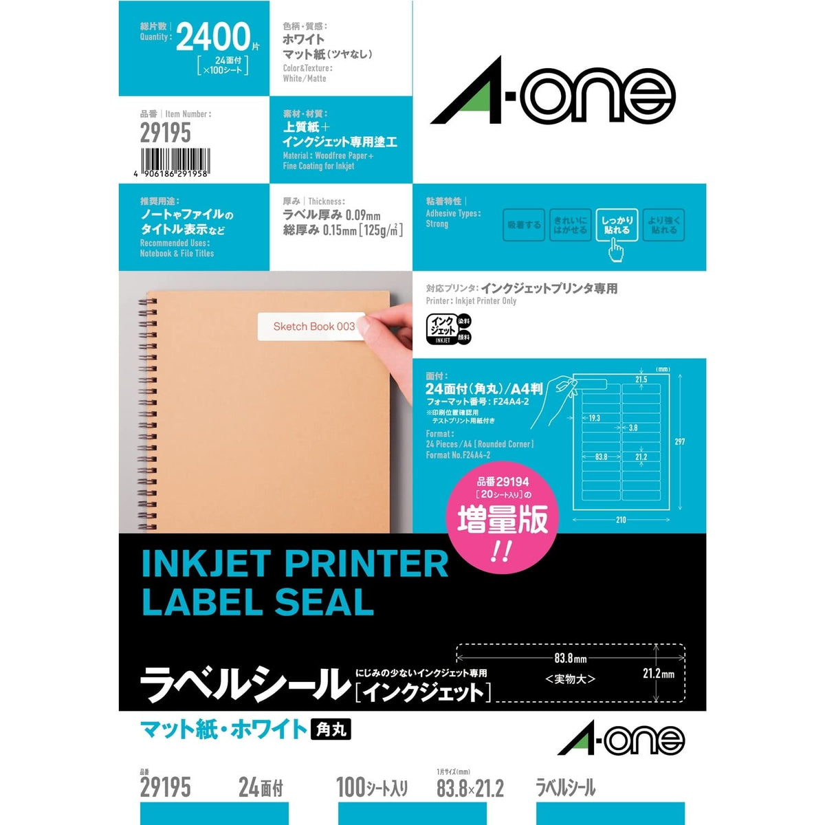 A-One Label Stickers Inkjet A4 24 Sides 100 Sheets 29195