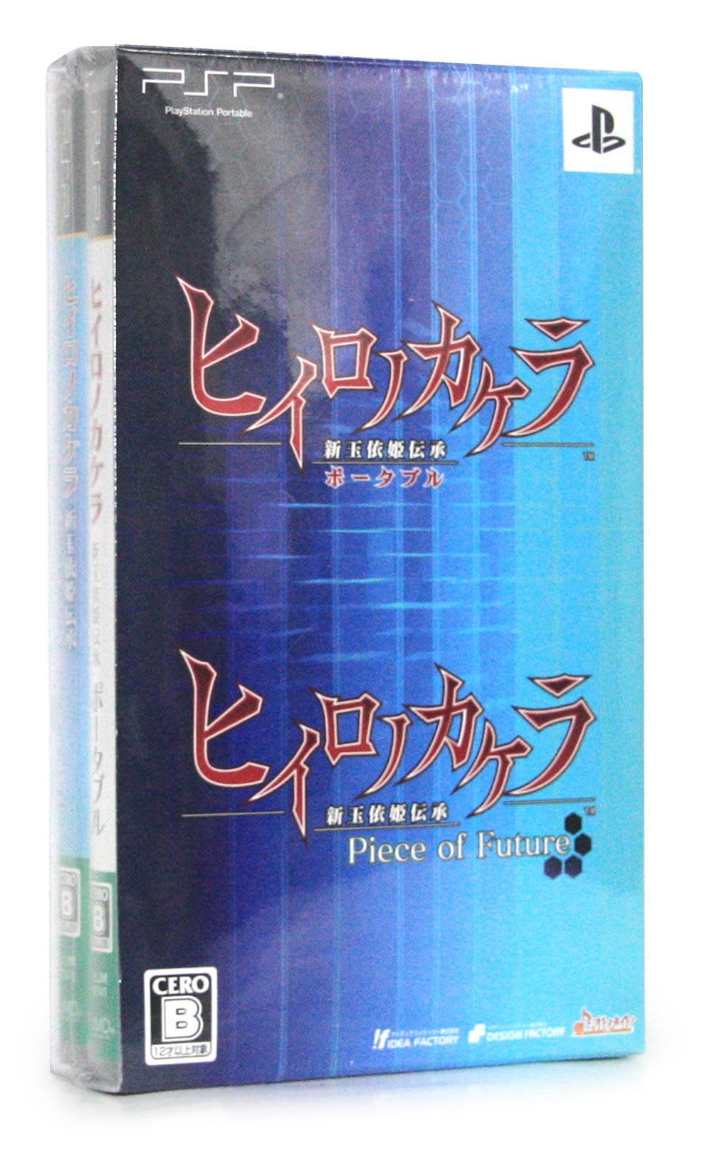 Hiiro no Kakera: Twin Pack [Japan Import]