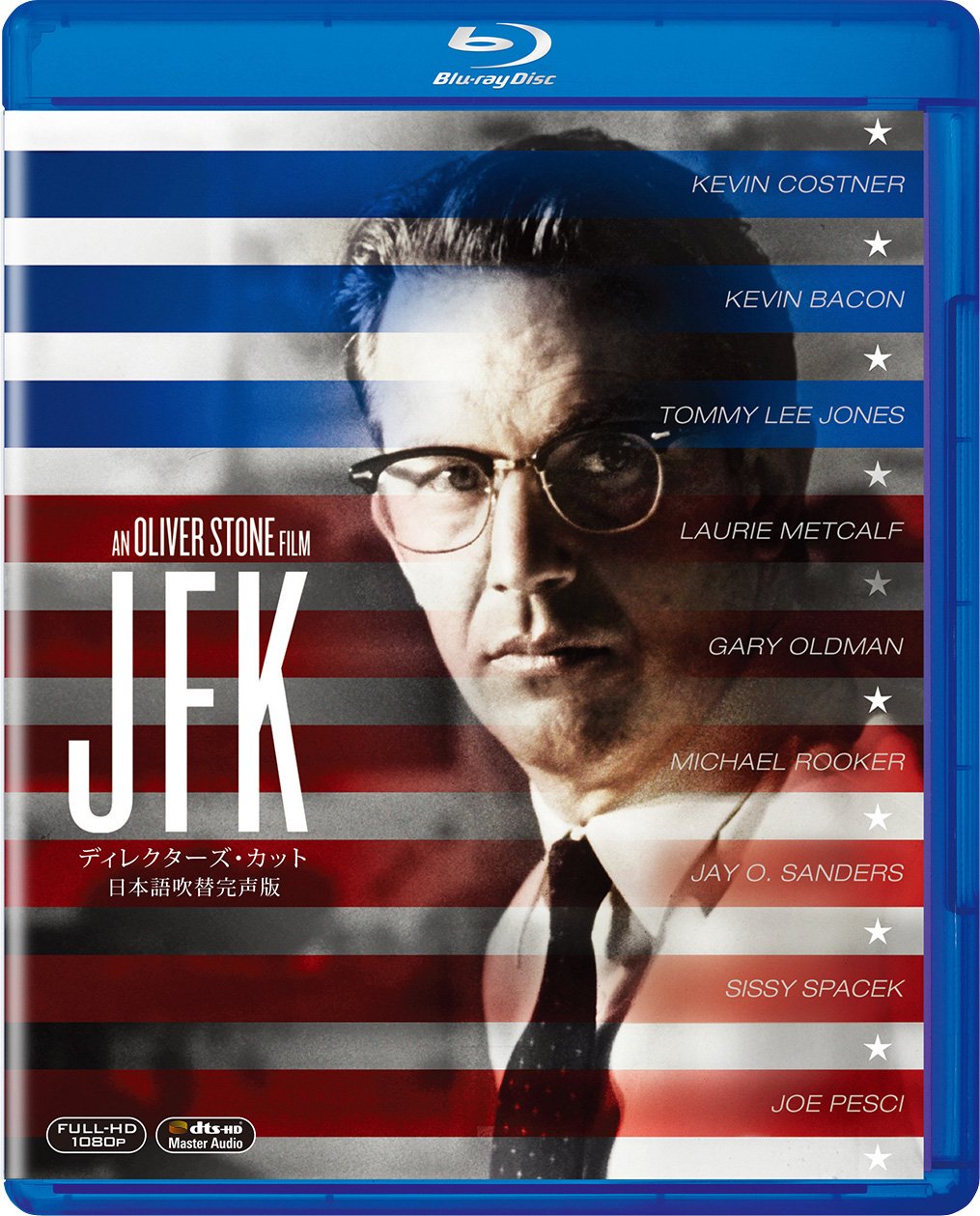 JFK (Director's Cut/Japanese Dubbed Complete Version) (Blu-ray)