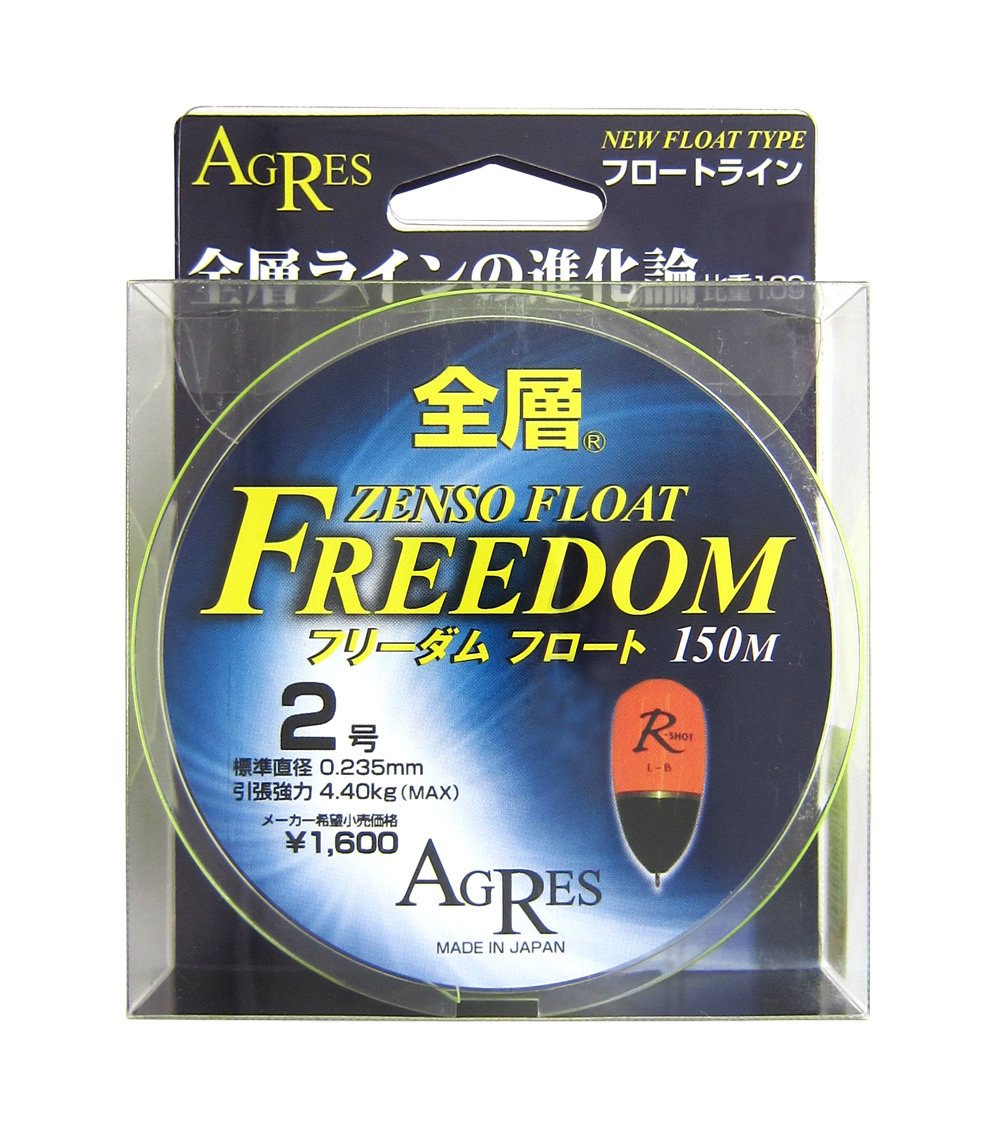 kizakura line Full Layer Freedom Float 150m No. 2