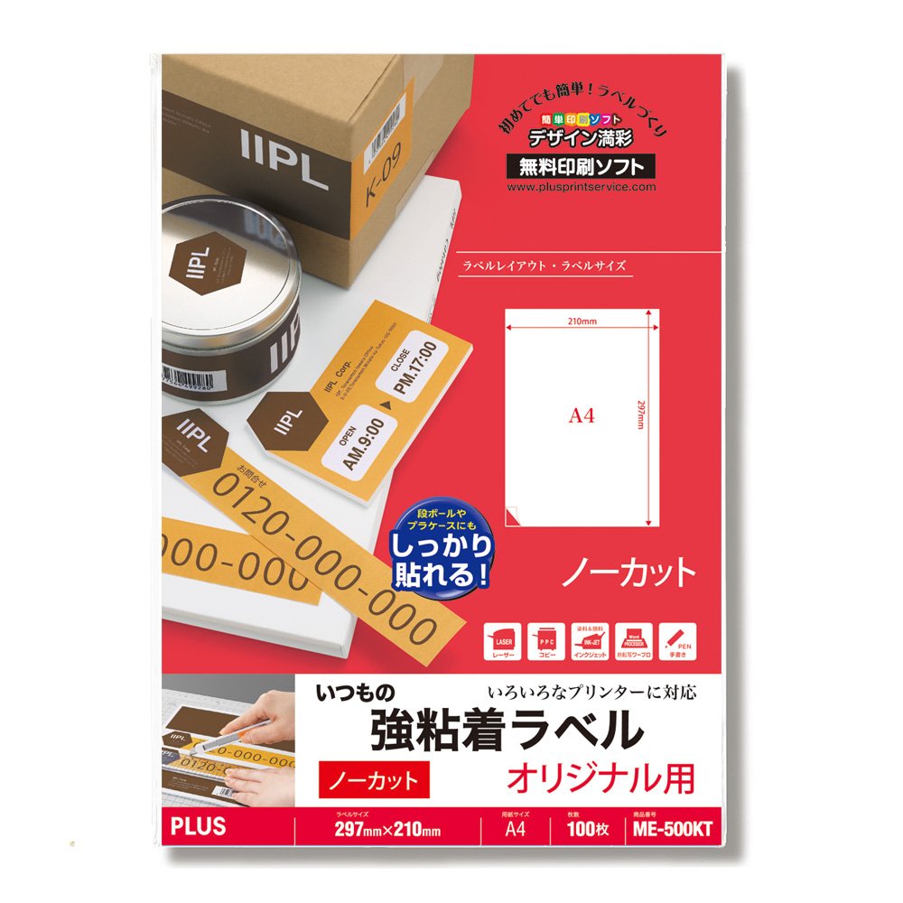 Plus Labels, Regular Strong Adhesive Labels, Uncut, 100 Sheets ME-500KT 45-541