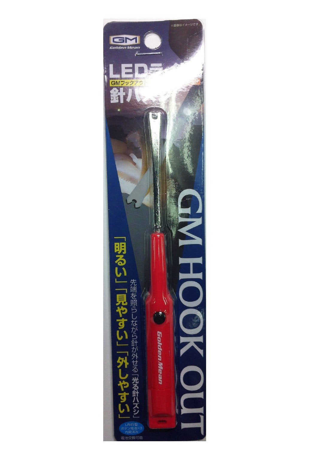 Golden Mean Hook Out #Red