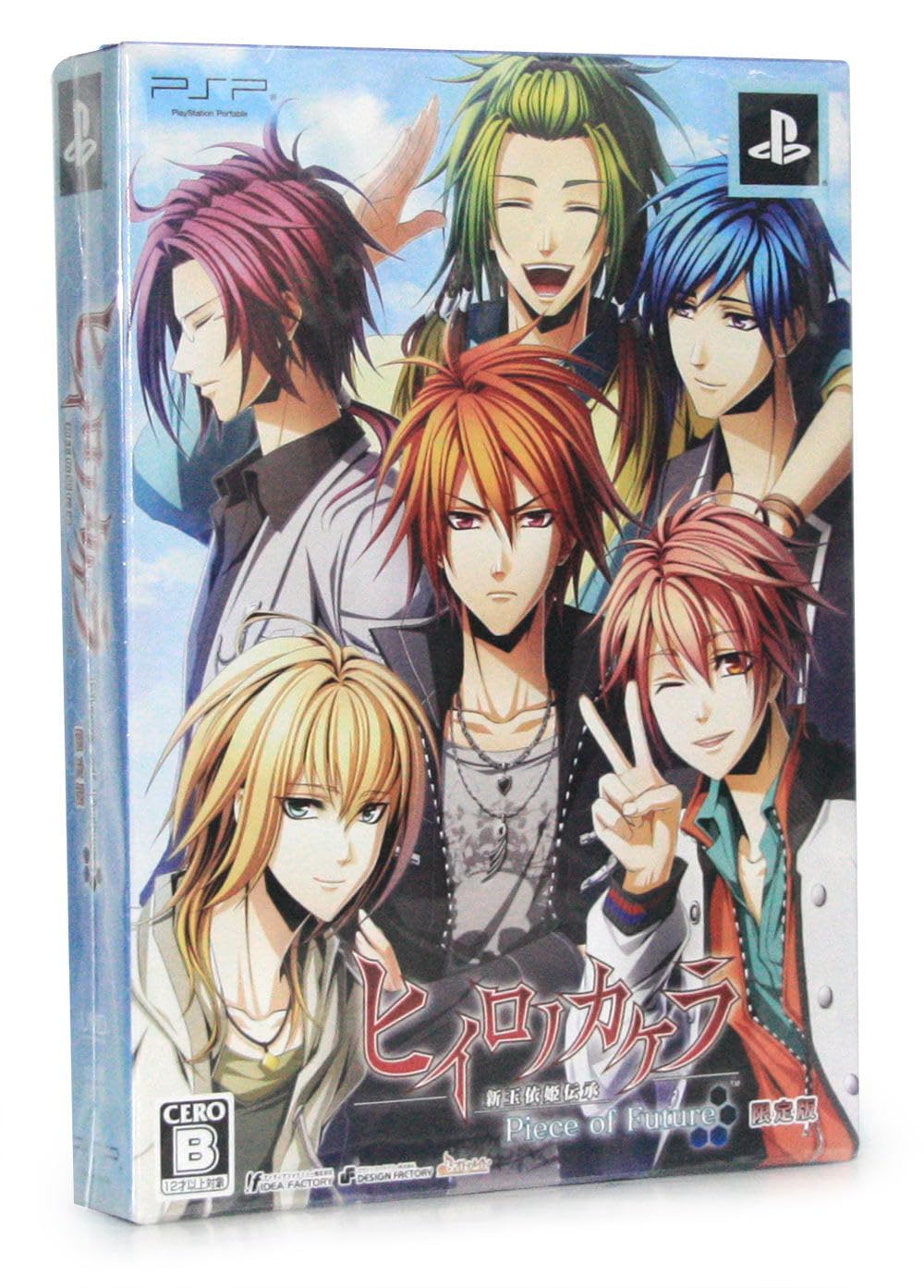 Hiiro no Kakera: Shingyoku Yorihime Denshou - Piece of Future [Limited Edition] [Japan Import]
