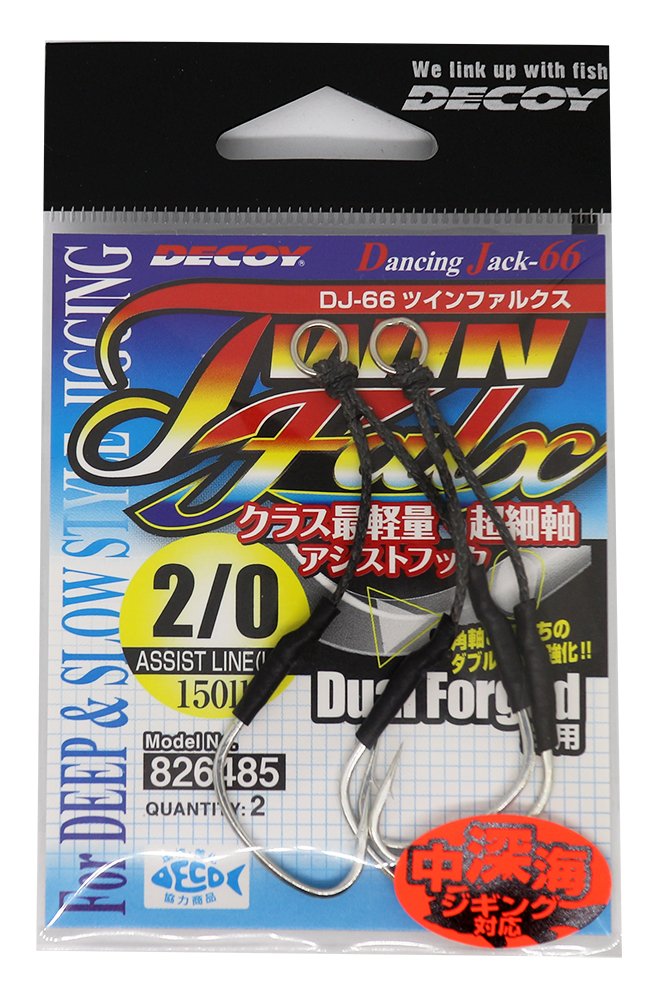 Decoy DJ-66 Twin Falx Assist Hooks Size 2/0 (6485)