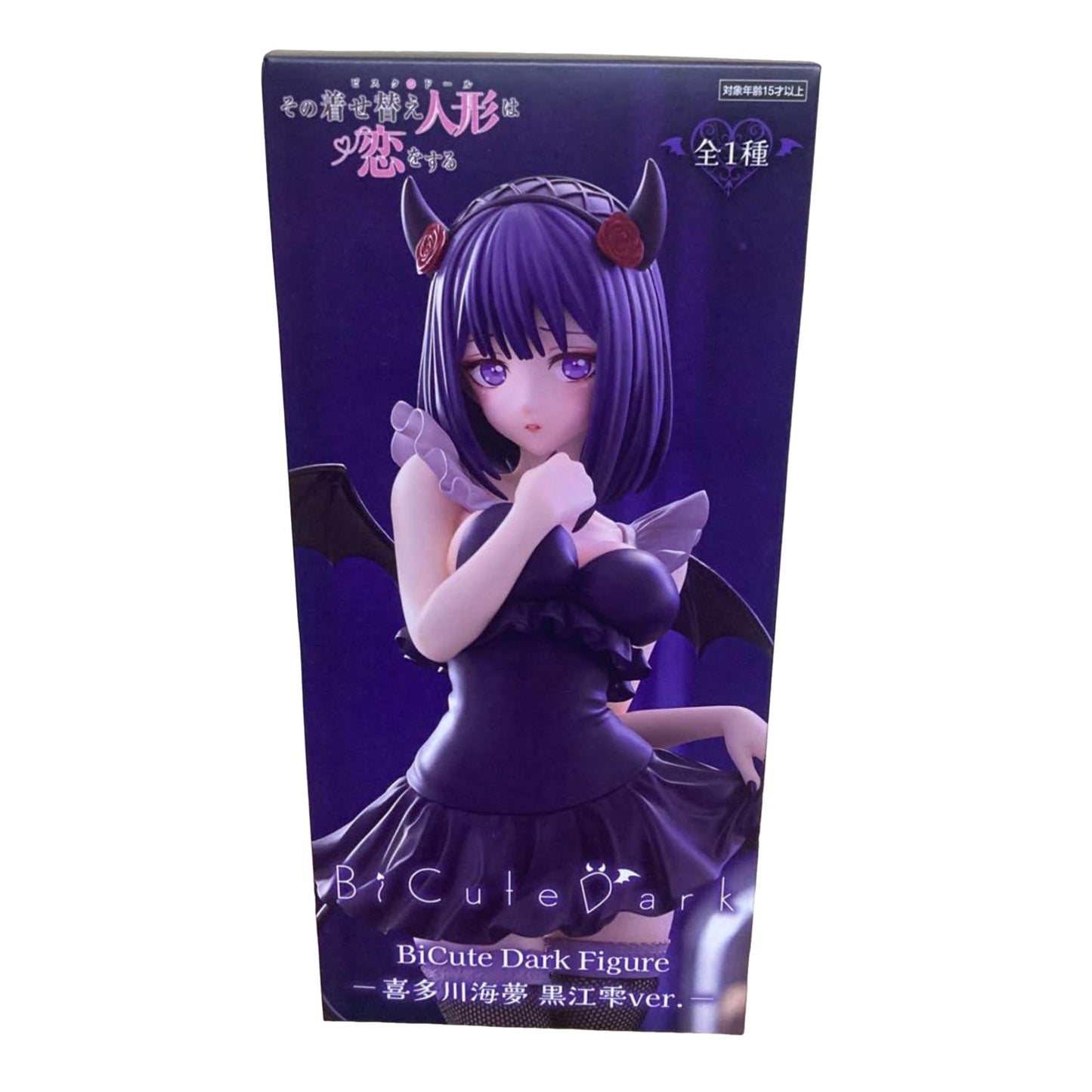 BiCute Bunnies Marin Kitagawa Kuroe Shizuku Ver. 10in Anime Figure FuRyu My Dress-Up Darling Japanese