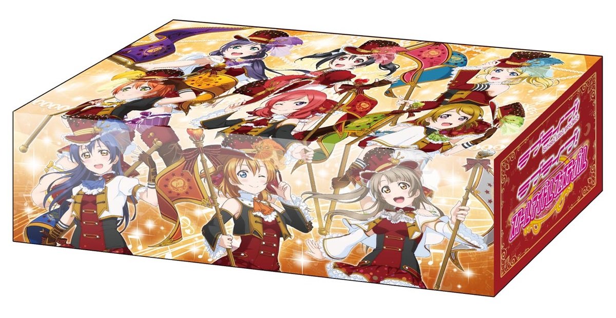 Bushiroad storage box collection Vol.155 live! "MYUU ' s"