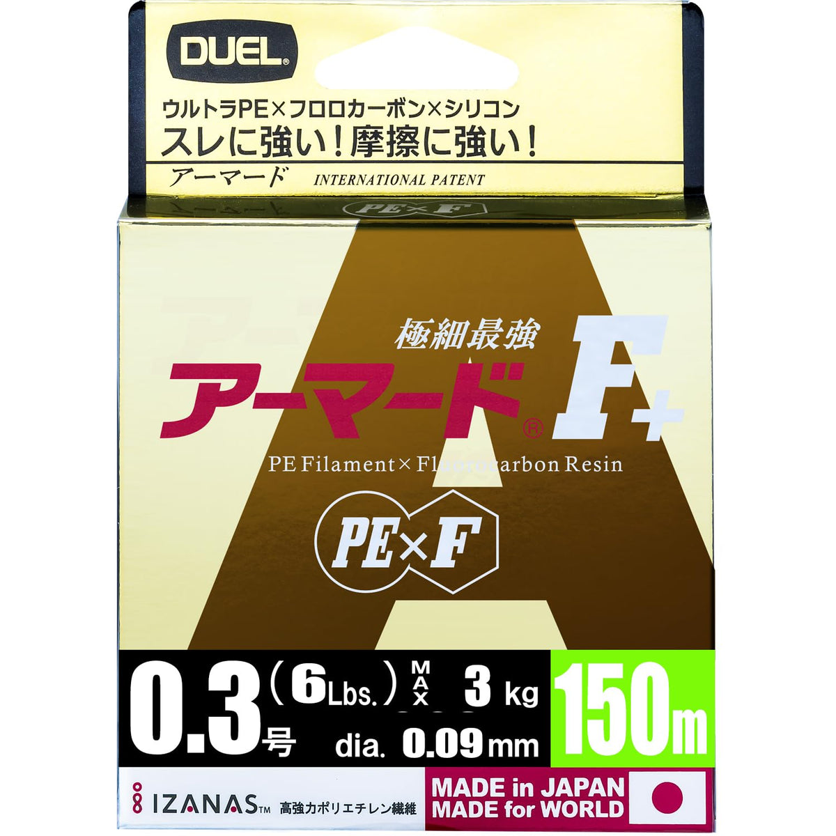 DUEL / ARMORED F + 100M 0.2 color: NM [H4000-NM]