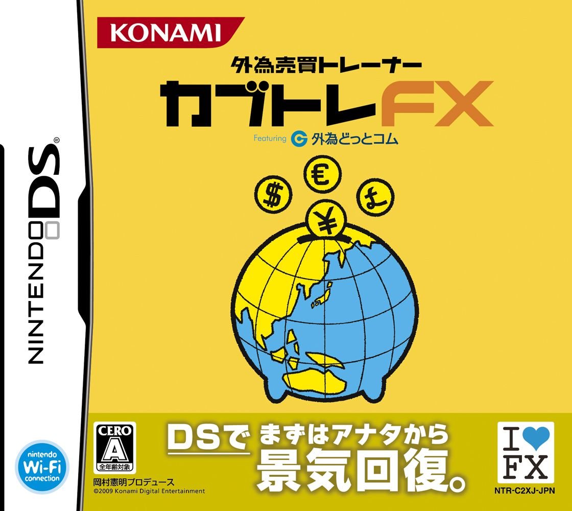 Kabutore FX [Japan Import]