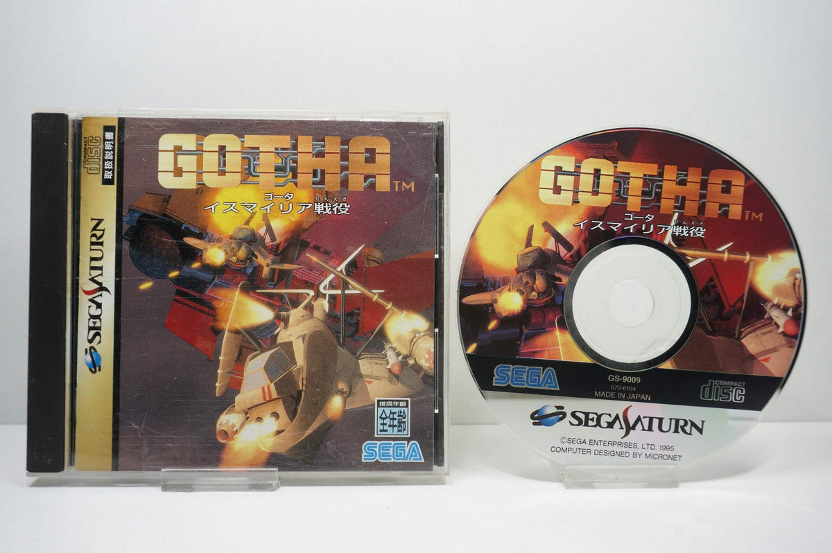 Gotha: Ismailia Seneki [Japan Import]