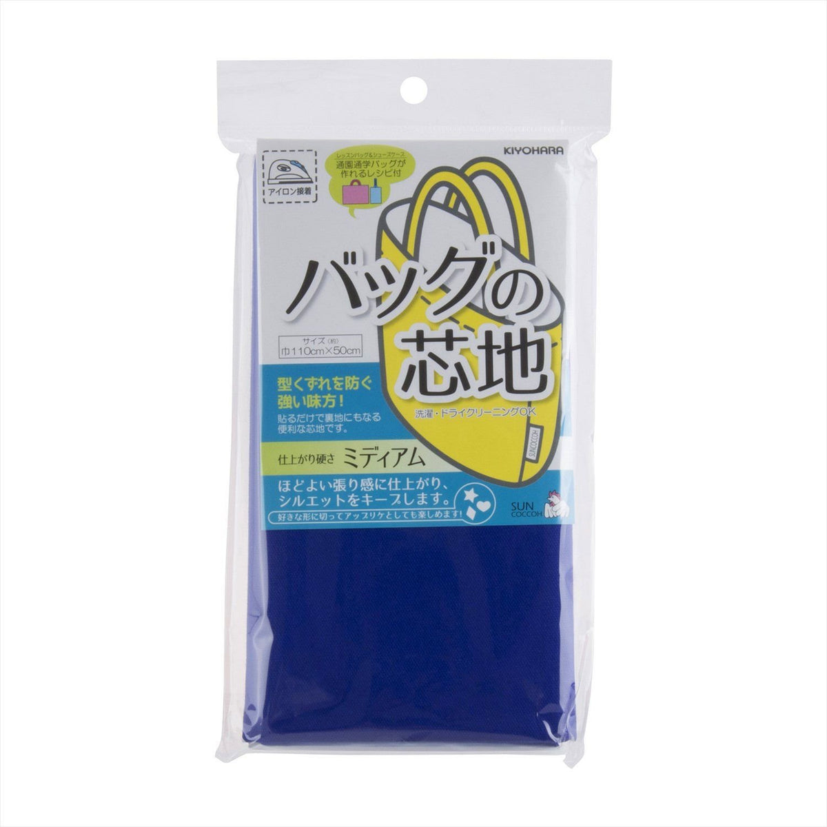 KIYOHARA sankokko- Bag of Interlined Medium Width 110 cm X 50 cm Made in Japan sun50 – 150