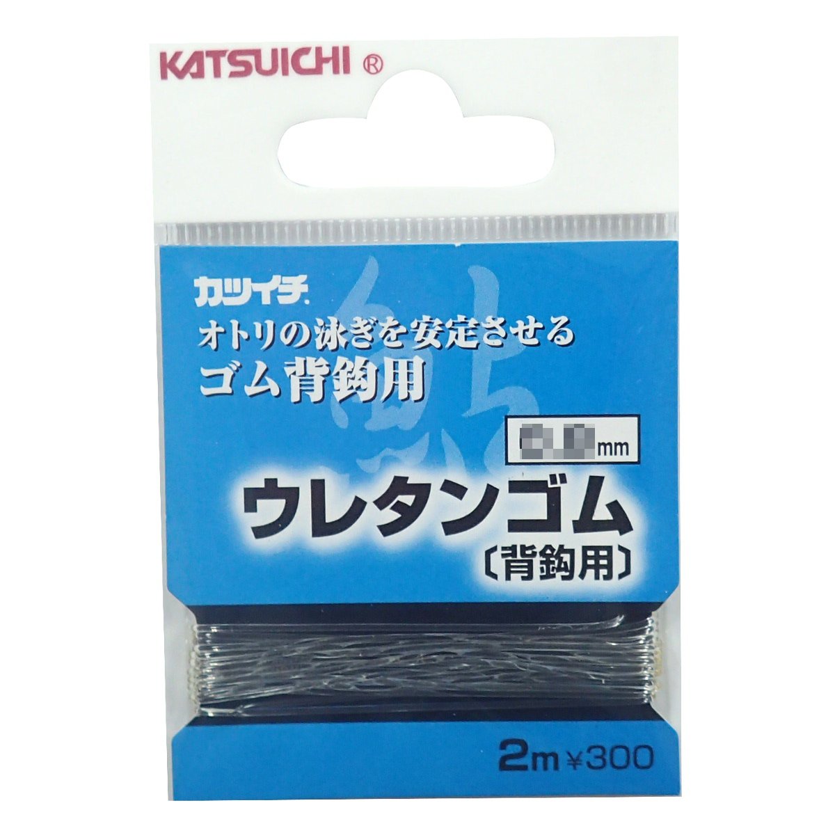 Bonito Advantage (katsuichi) Urethane Rubber (Tall Knook) For 0.5