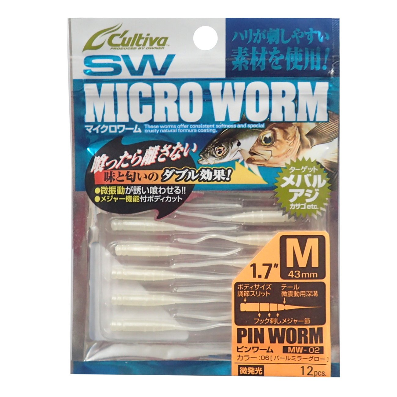 Owner Worm MW-02 Pinworm M Pearl #6 82912