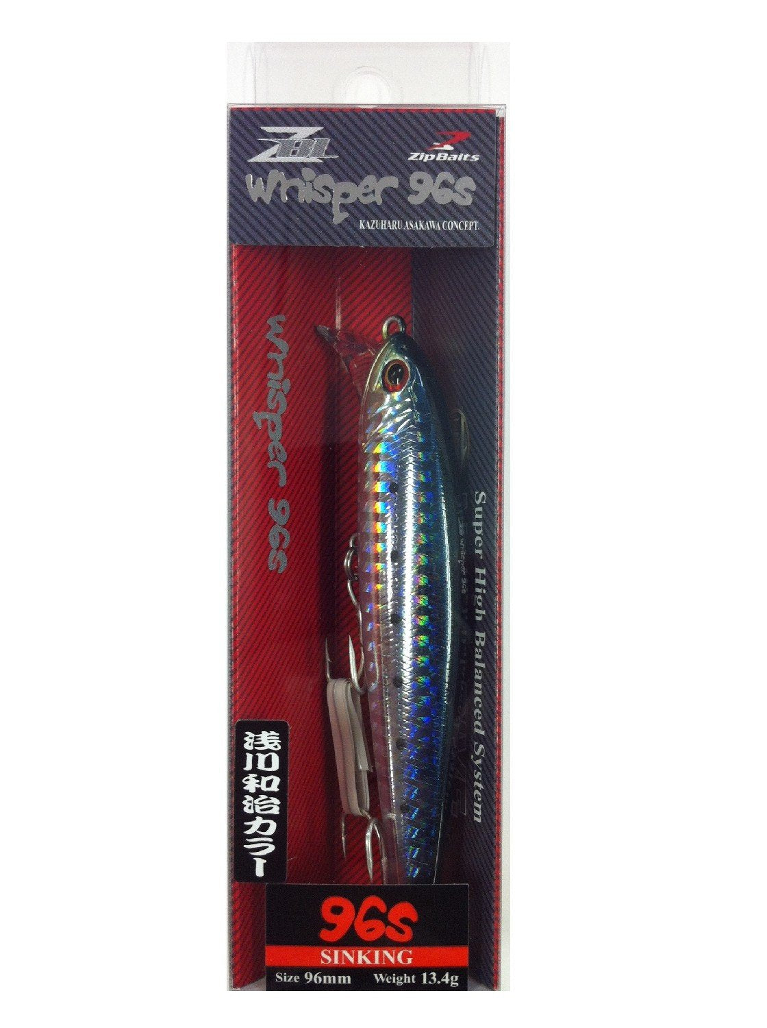 Zip Bates Minnow ZBL Whisper 96S 623AK Sardine Lure