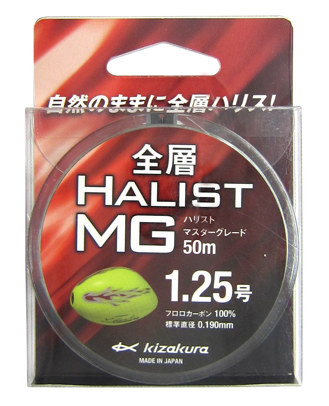 Kizakura Line Full Layer Harist MG No. 1.25