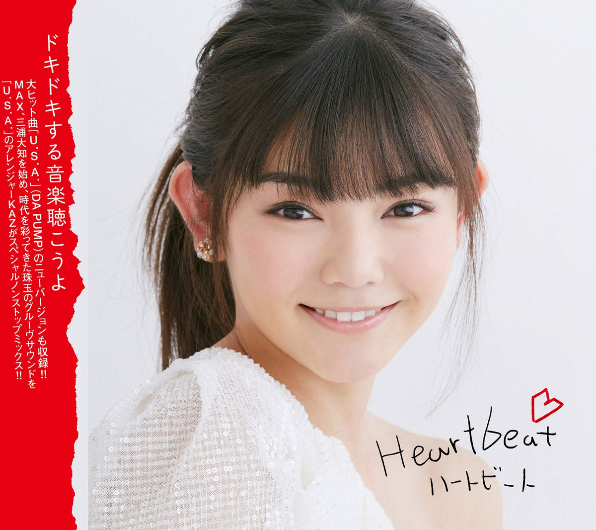 Heartbeat(CD)