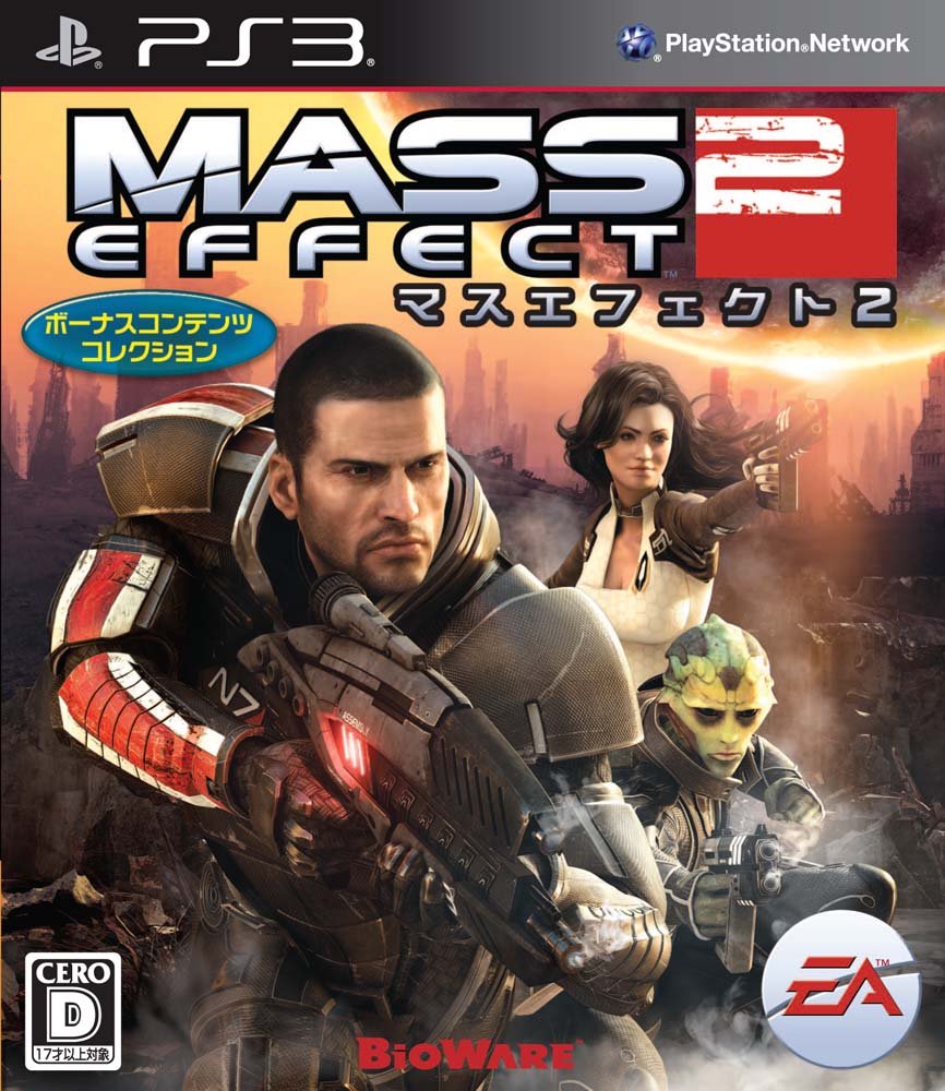 Mass Effect 2 [Japan Import]