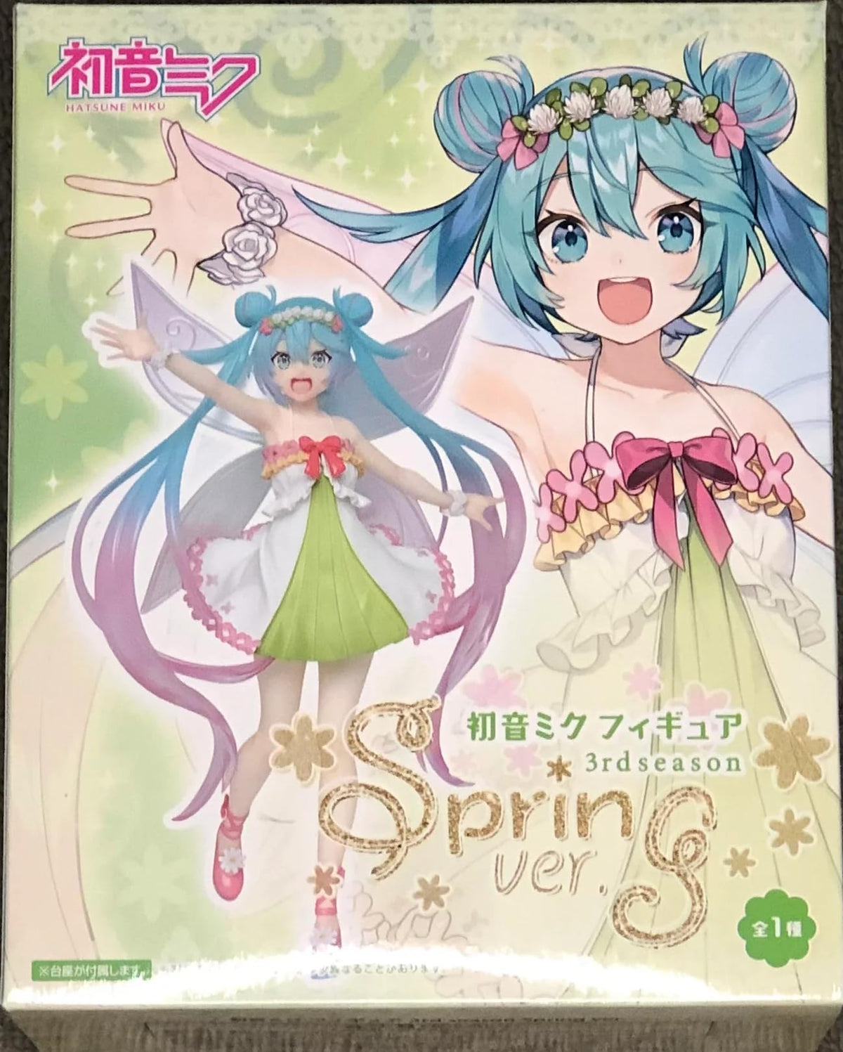 Hatsune Miku Figure 3rd Season Spring ver. (re-Sales) Prize Figure