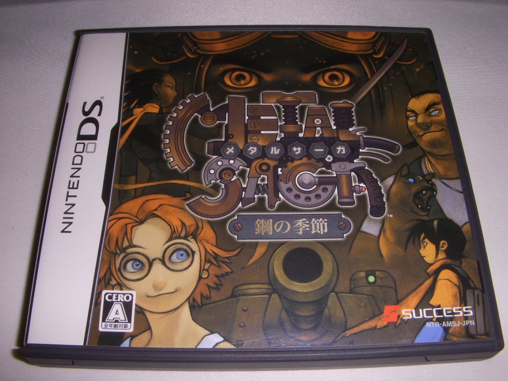 Metal Saga: Hagane no Kisetsu [Japan Import]