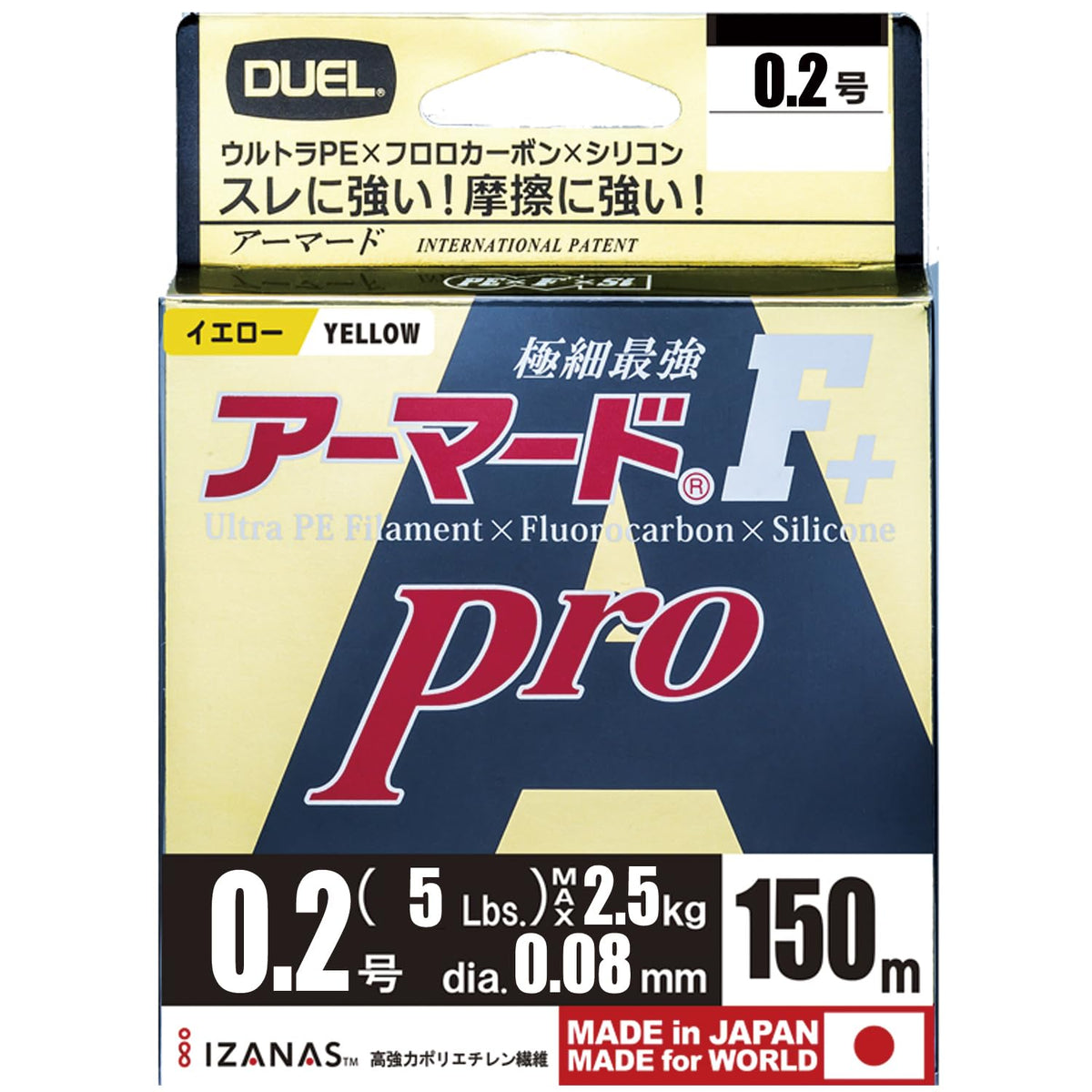 Duel H4079-GY PE Line, No. 0.2, Armored F+ Pro, 150M, No. 0.2, GY Golden Yellow