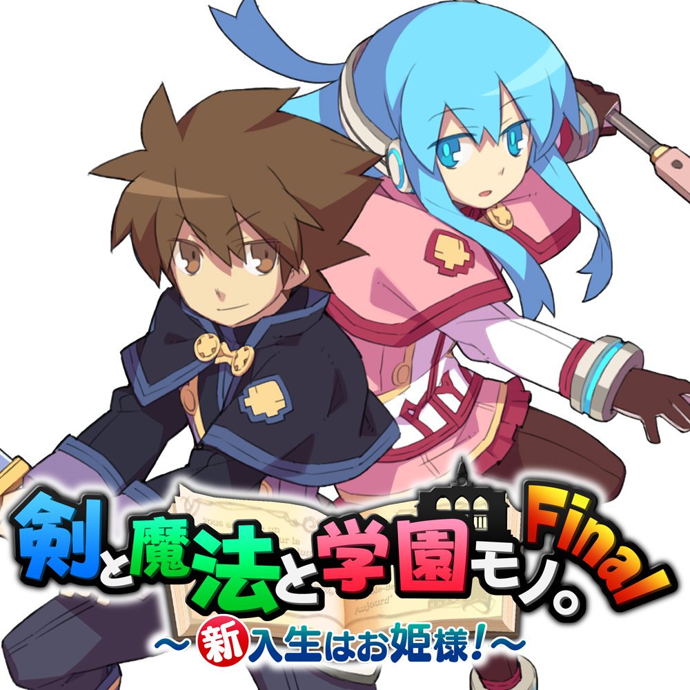Ken to Mahou to Gakuen Mono. Final [Japan Import]