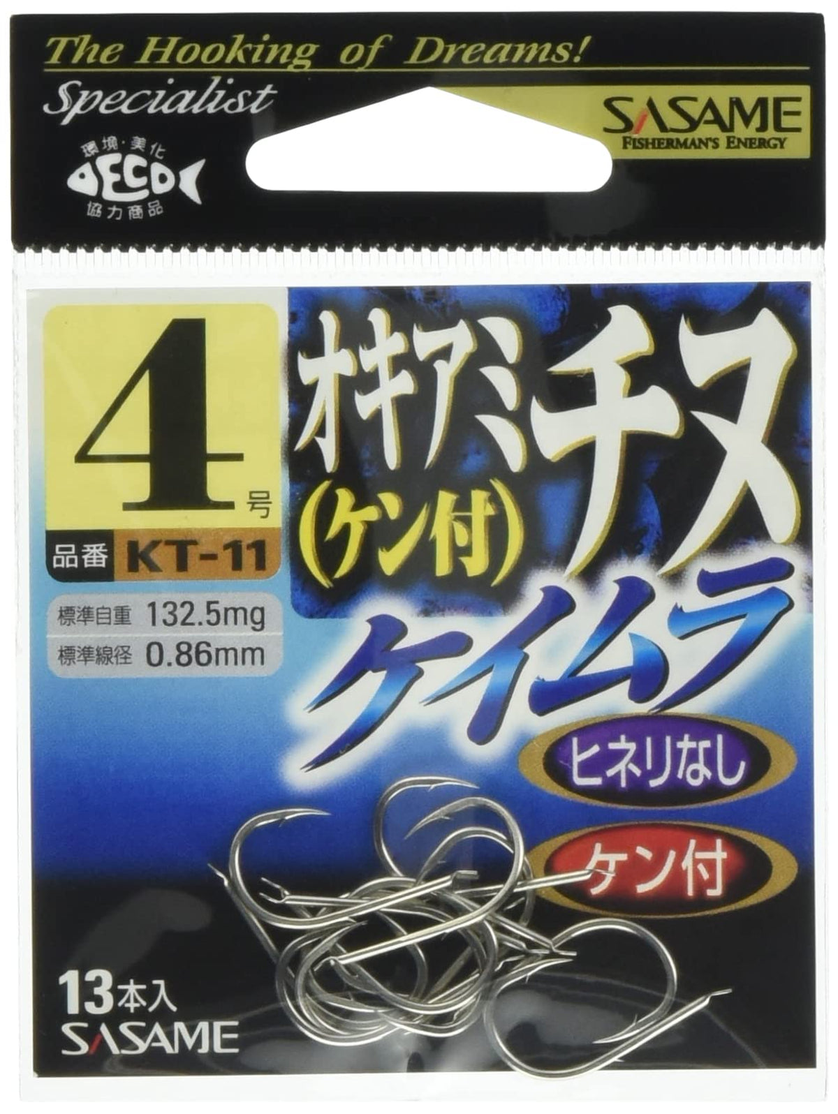 SASAME KT-11 Okiamitinu Keimura No. 2