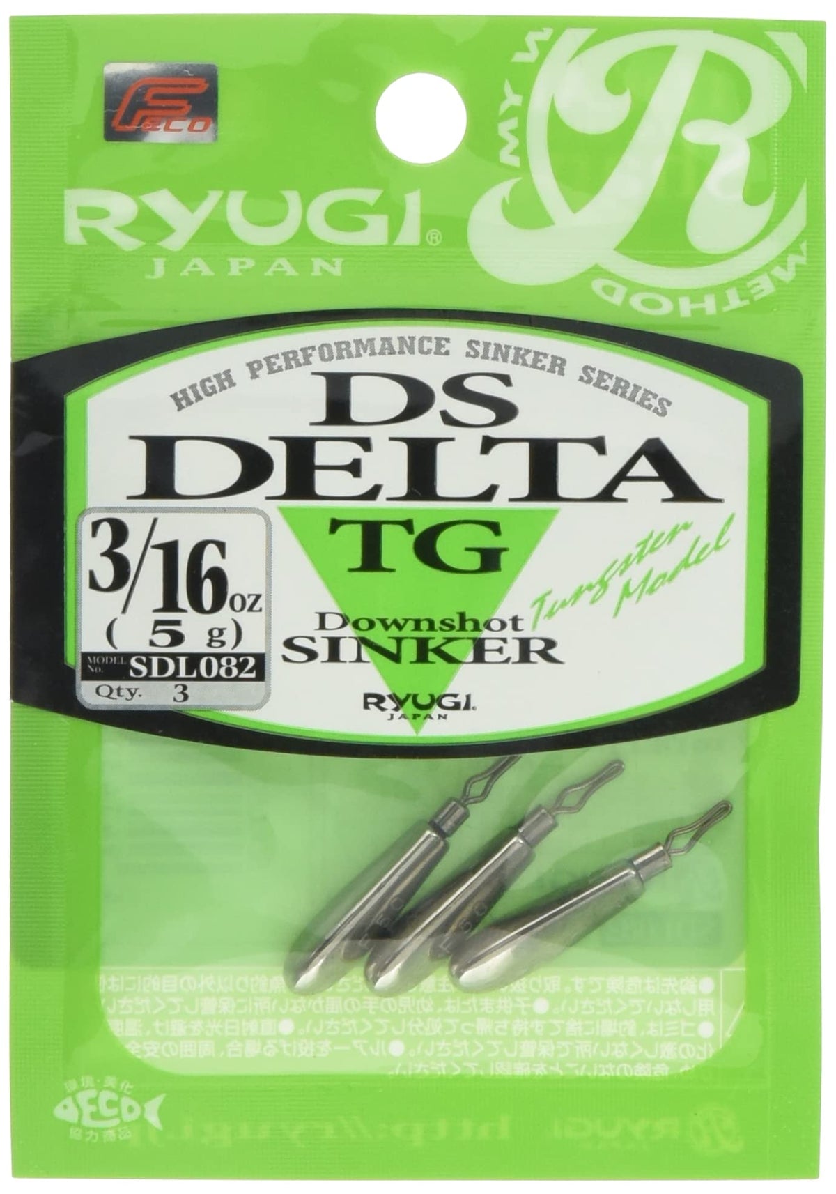 RYUGI DS Delta TG 3/16oz Sinker